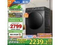 小天鹅TG120V618T：大容量、智能便捷的超薄滚筒洗衣机，家居理想之选（2799元起，旧换新特惠）