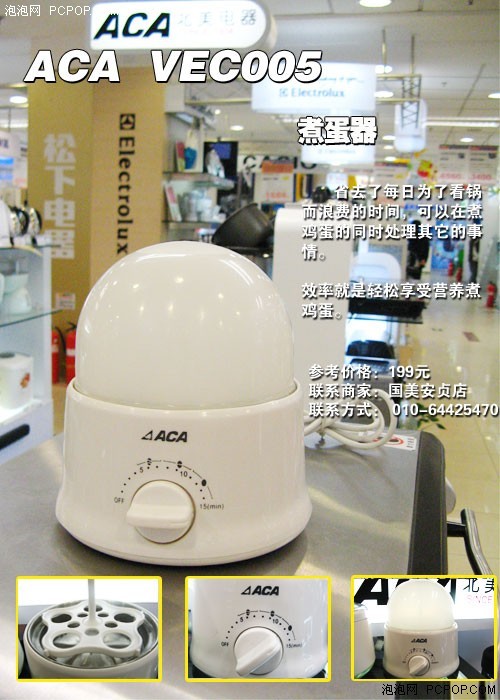 小巧精致10款改善生活品质小家电搜罗(3)