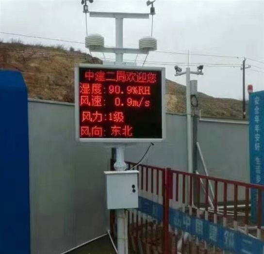 佛山智能扬尘监测费用