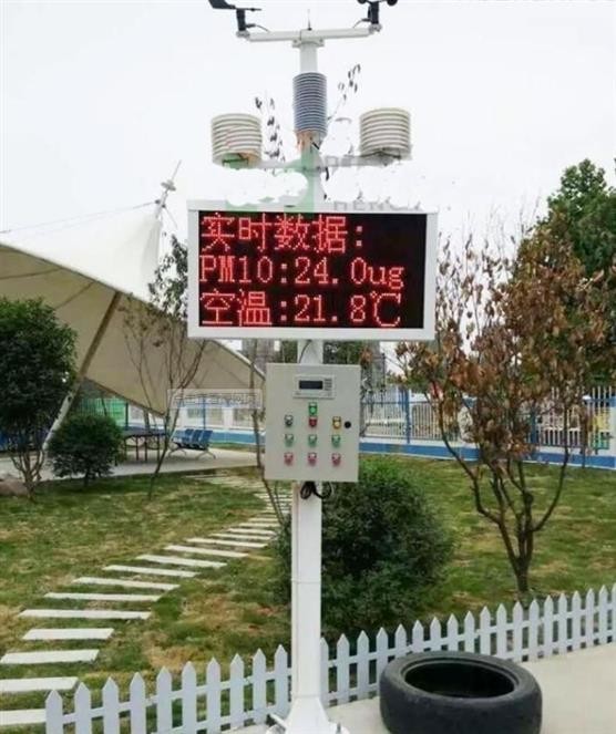 上海智能扬尘监测标准