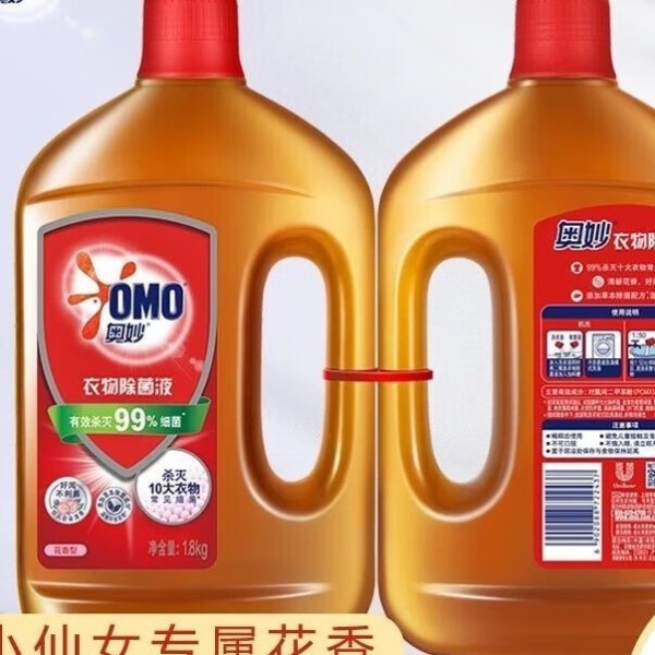 深度解析：三大家庭除菌剂选购指南，守护家居健康防线