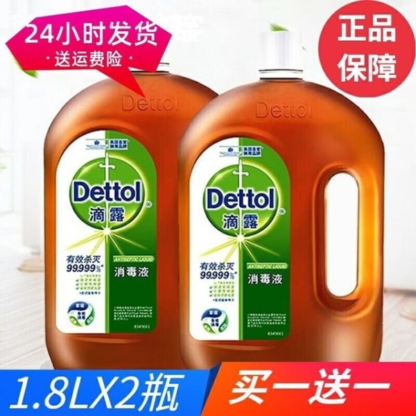 深度解析：三大家庭除菌剂选购指南，守护家居健康防线