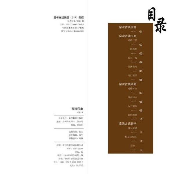 提升读书效率的5个小技巧，保证你每月至少读完4本书