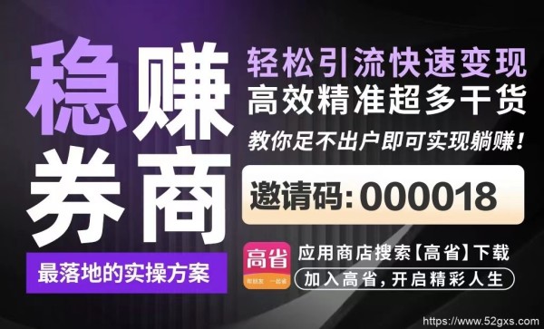 拼多多优惠券领取全攻略：如何通过拼多多APP和高省APP免费获取最新优惠券 最新资讯 第2张