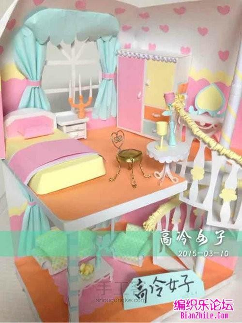 拿彩色折纸怎么做床