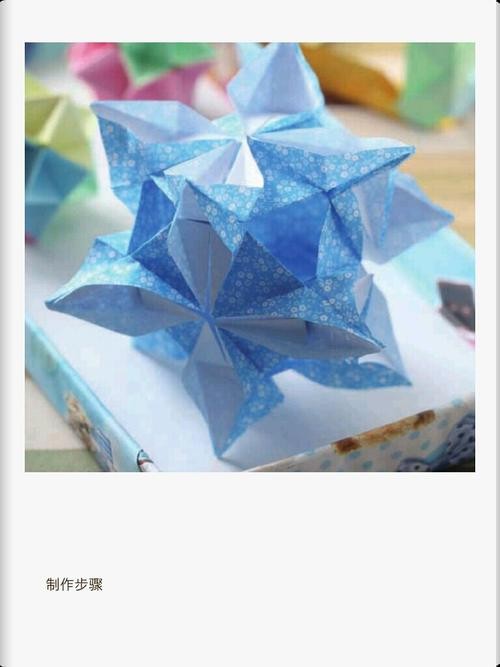 什么折纸可以放在女生的房间里