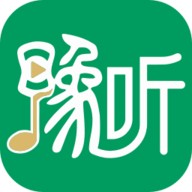 豫教听读官方版