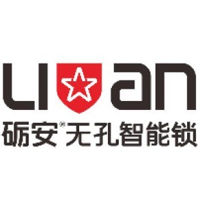 西安砺安智能科技有限公司