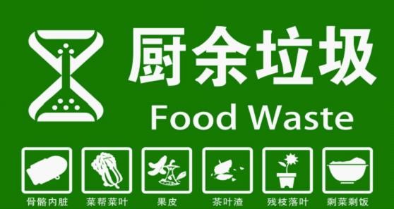 垃圾图片2.jpg