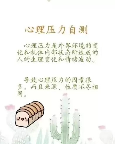 压力测试是评估什么的重要依据，压力测试是评估什么的