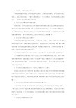 10个最经典的压力面试题