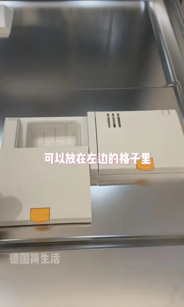 有关Miele洗碗机的使用注意事项