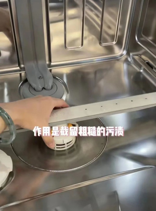 有关Miele洗碗机的使用注意事项