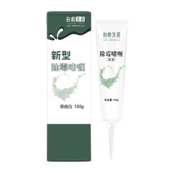 泊悦生活 除霉啫喱除霉剂 1瓶装