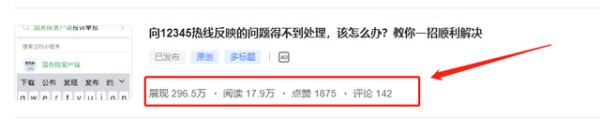 文章图片1