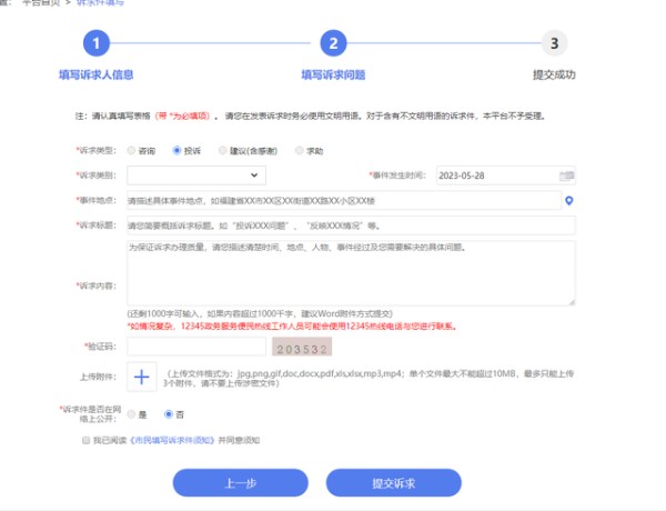 文章图片9