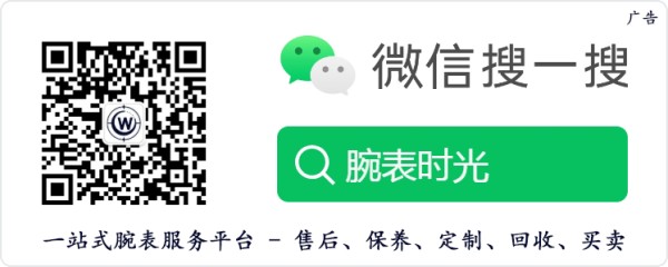 腕表时光，一站式腕表服务平台！服务涵盖售后、保养、定制、回收与买卖。