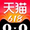 2021天猫618助手