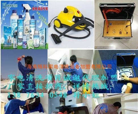 家电清洗油烟机工具使用指南（轻松实现高效清洁） 第2张