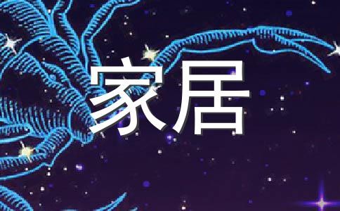 现代个性厨房已成多功能性的生活空间