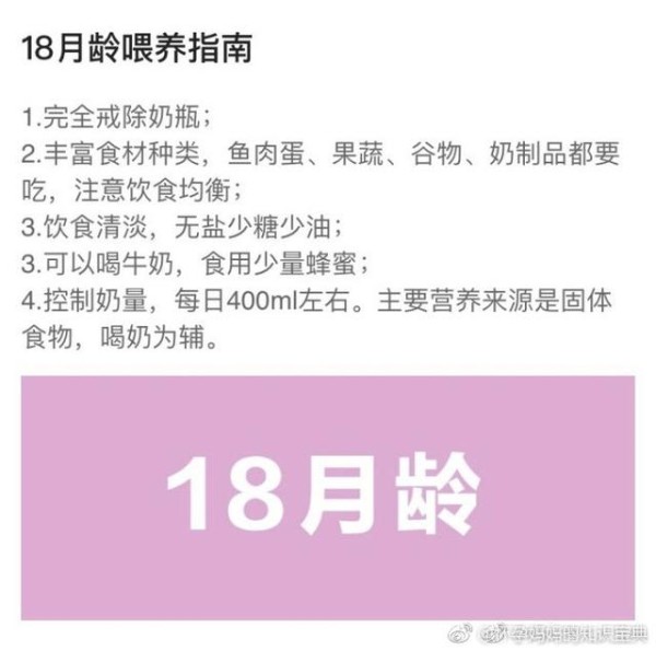 6—24个月宝宝辅食添加指南及雷区，具体到每个月（收藏）