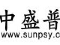 北京中盛普阳科技发展有限公司