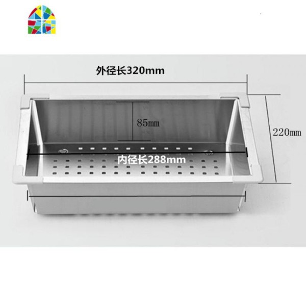 加厚不锈钢沥水篮 水洗菜篮 沥水架滤水盆 厨房碗碟架置物架 FENGHOU 外径长320mm_498
