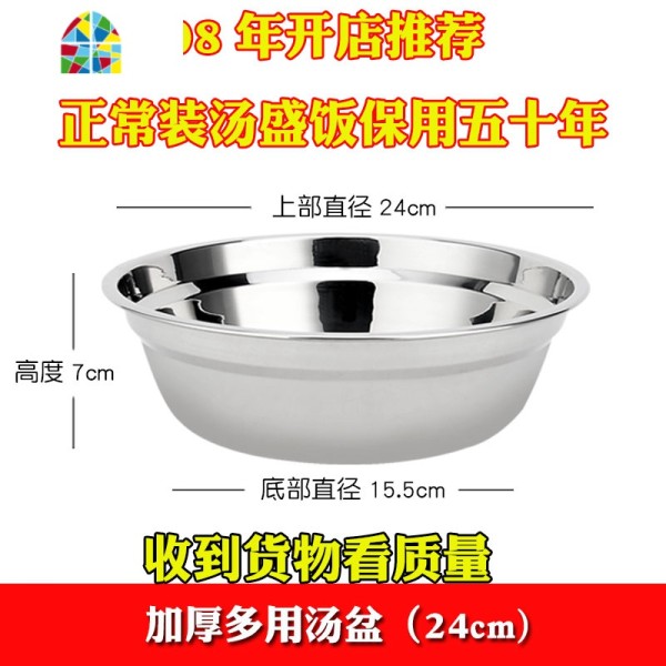 不锈钢盆洗菜篮子水果篮果盘沥水盆洗米淘米筛漏水篮汤饭盆和面盆 FENGHOU 沥水盆2个+多用汤盆（26cm）