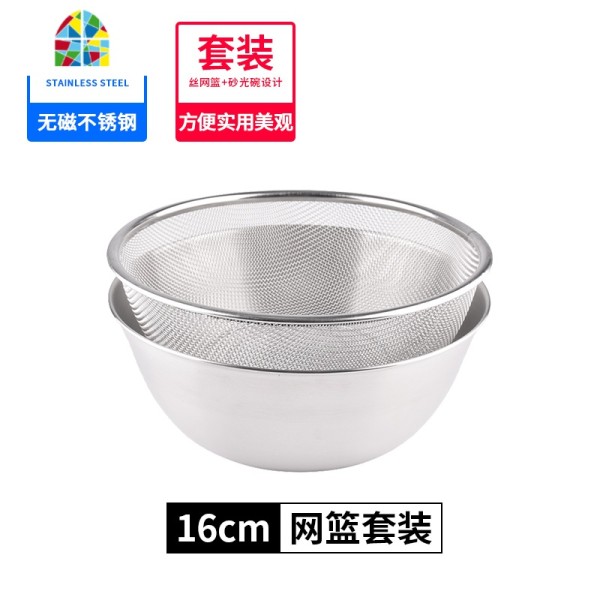 不锈钢漏网盆篮子网篮菜漏洗米篮洗菜盆沥水篮圆形厨房家用日本 FENGHOU 特大号网篮（24CM）