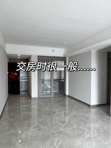 第一次这么直观感受到家装公司的重要性❗