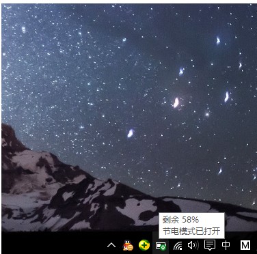 win10怎么唤醒节电模式