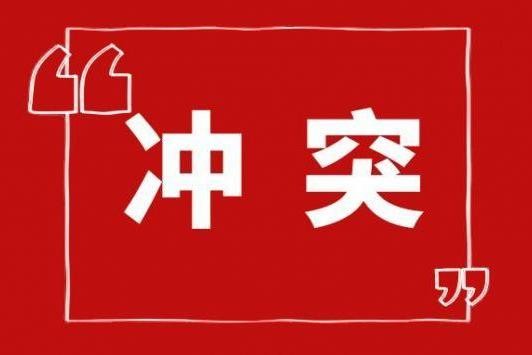 企业如何利用软文营销制造冲突,提升企业市场竞争力?