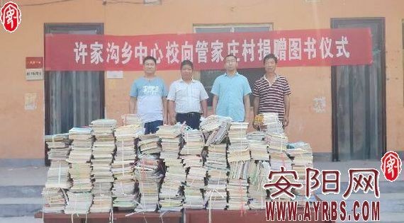 充实百姓生活 师生踊跃捐赠近五千本爱心图书