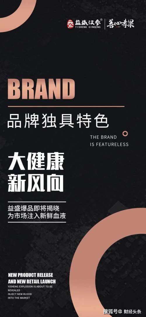时尚养生加盟项目，引领健康潮流，开启创业新篇章