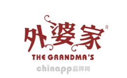 外婆家外婆家餐饮有限公司，于1998年，浙江省著名商标，高性价比的快时尚餐饮品牌，专注家庭就餐的大型餐饮连锁机构。