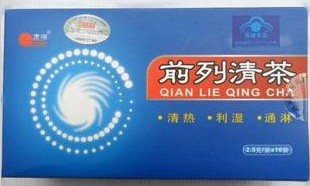 前列清茶