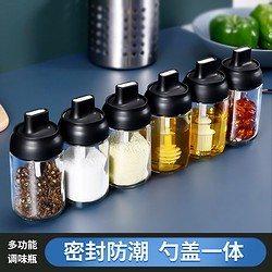 ROBOROBO 乐博乐博 勺盖一体防尘密封调料盒