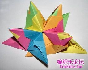 折纸立体吊饰图片大全 手工折纸大全-蒲城教育文学网