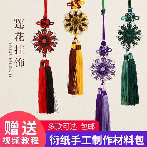 小挂件饰品古风手工diy材料包制作材料彩纸折纸专用纸套装衍纸画7月