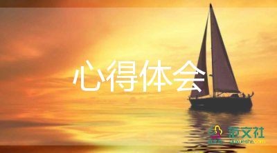 家长育儿心得体会简短范文9篇