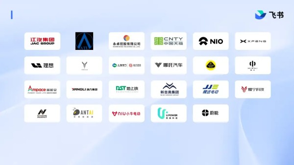 新能源企业.webp