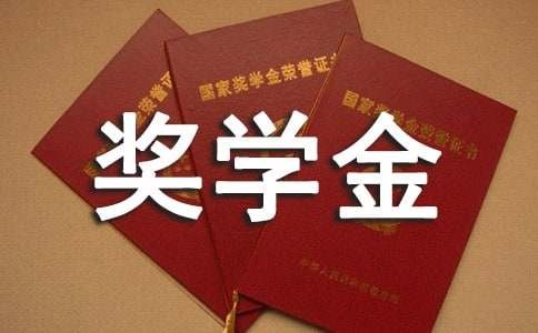 国家励志奖学金申请理由家庭经济困难