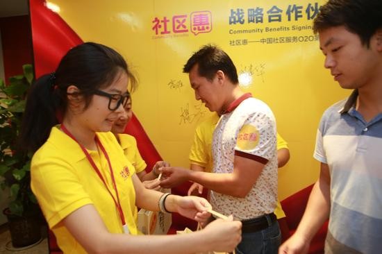 签约仪式现场
