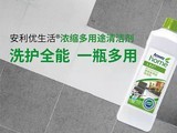 南京玄武梅园安利直营店详细地址和服务电话