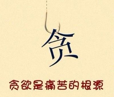 网上曝光了很多古董鉴定私下交易骗局，为什么还是有人上当？