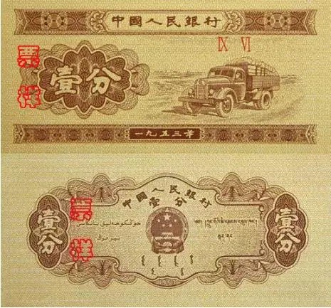 回收各类钱币杂项旧物——实现资源再利用