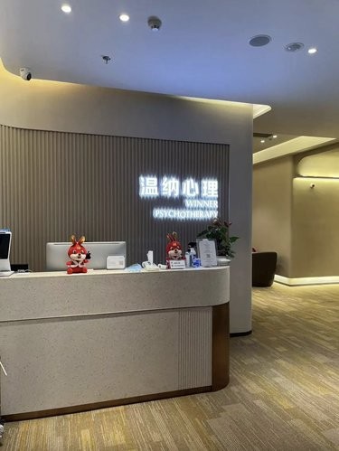 心理疗愈之旅[比心]