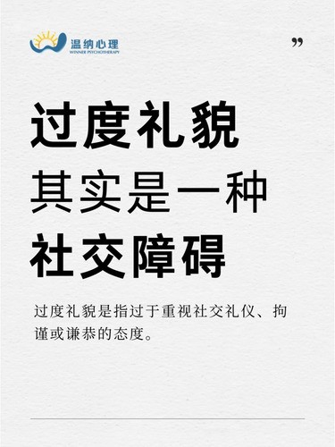 姐妹们！做人真的不需要太礼貌！！