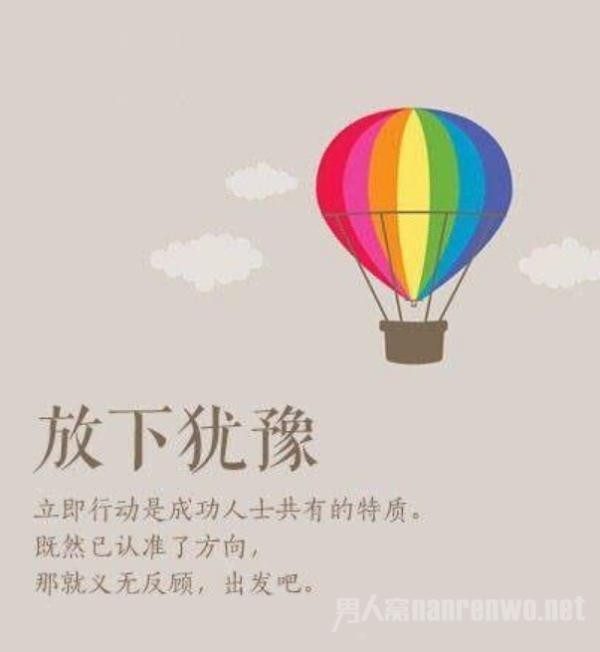 心灵鸡汤经典语录 每一句都很励志 温暖且走心