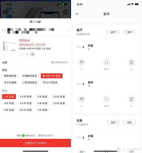 智能家居平替产品合集,低成本打造智能家居